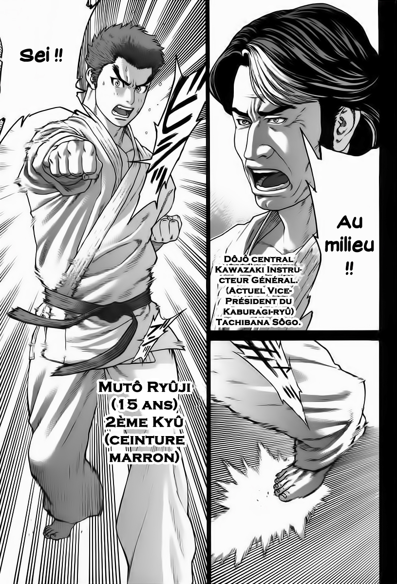 img Karate Shoukoushi Kohinata Minoru 7